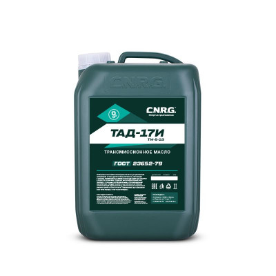 C.N.R.G. ТАД-17(ТМ-5-18) (10л) ГОСТ-23652-79 масло трансмиссионное C.N.R.G. ТАД-17(ТМ-5-18) (10л) ГОСТ-23652-79 масло трансмиссионное