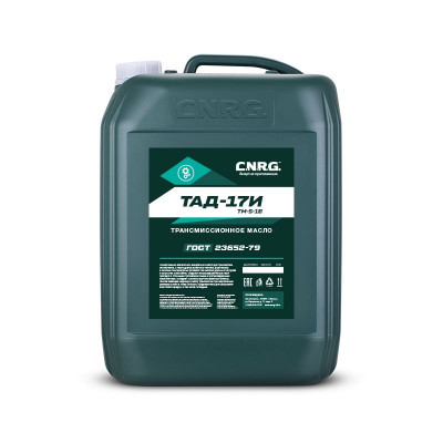 C.N.R.G. ТАД-17(ТМ-5-18) (20л) ГОСТ-23652-79 масло трансмиссионное C.N.R.G. ТАД-17(ТМ-5-18) (20л) ГОСТ-23652-79 масло трансмиссионное
