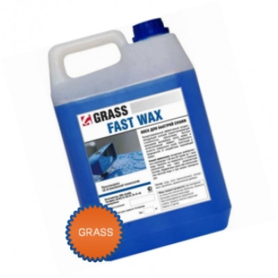 ГРАСС ВОСК для сушки Fast Wax (5кг) 110101 ГРАСС ВОСК для сушки Fast Wax (5кг) 110101