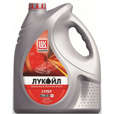 ЛУКОЙЛ СУПЕР 20w50 (5л) Минеральное ЛУКОЙЛ СУПЕР 20w50 (5л) Минеральное