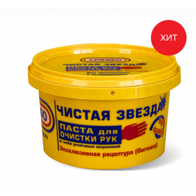 Паста для очистки рук PINGO ЧИСТАЯ Звезда (0,65л) 85010-1 Паста для очистки рук PINGO ЧИСТАЯ Звезда (0,65л) 85010-1