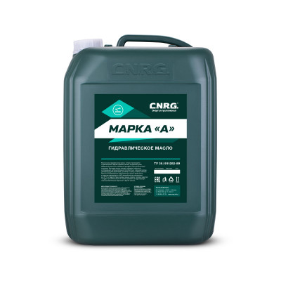 C.N.R.G. Марка C.N.R.G. Марка