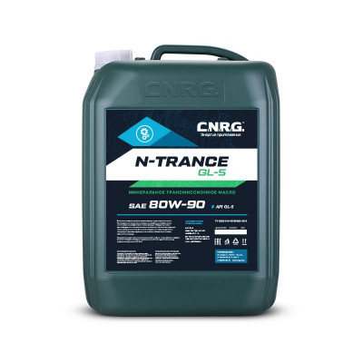 C.N.R.G. N-Trance GL-5 80w90(20л) масло трансмиссионное C.N.R.G. N-Trance GL-5 80w90(20л) масло трансмиссионное