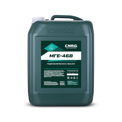 C.N.R.G. МГЕ-46в (20л) ГОСТ гидравлическое масло C.N.R.G. МГЕ-46в (20л) ГОСТ гидравлическое масло