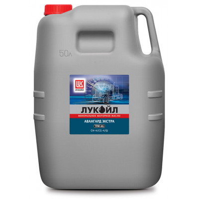 ЛУКОЙЛ АВАНГАРД Экстра 15w40 (50л) Минеральное CH-4/CG-4/SJ канистра ЛУКОЙЛ АВАНГАРД Экстра 15w40 (50л) Минеральное CH-4/CG-4/SJ канистра